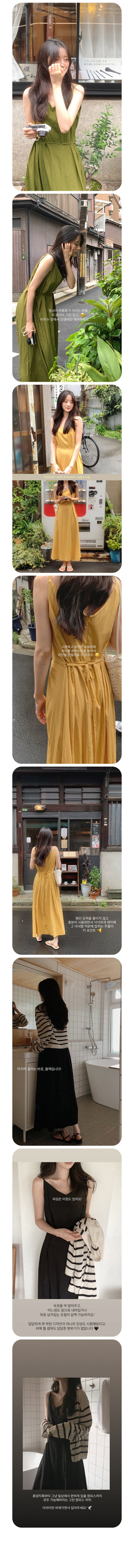 Sleeveless dress - 3 colors