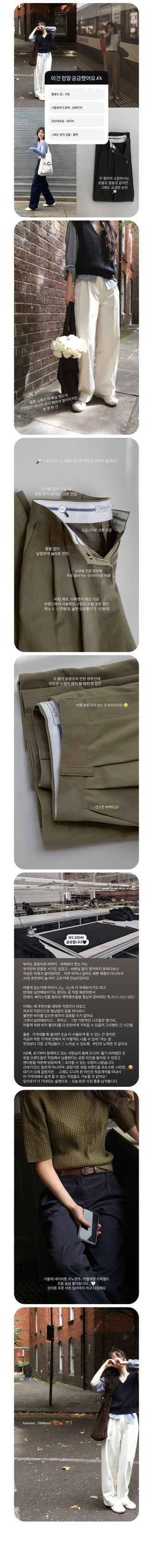 Wide cotton slacks with pleats