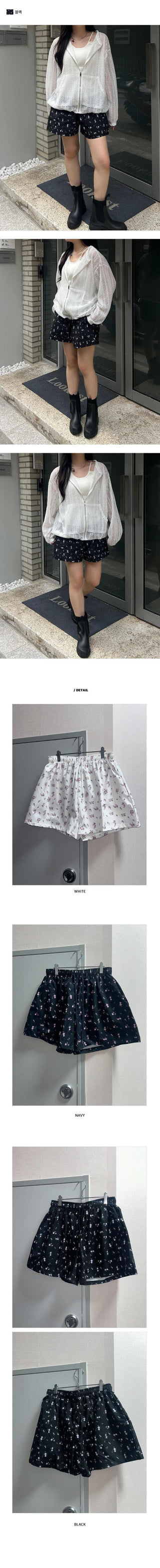 Flower shorts