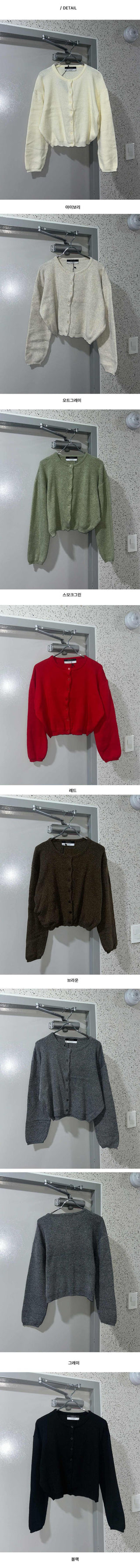 Round Cashmere Knit Cardigan