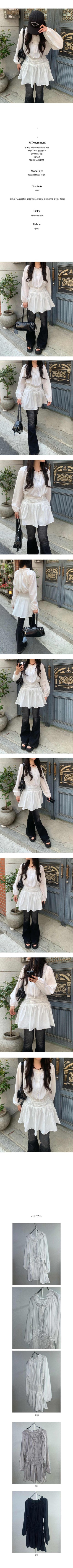 [3 colors] Layered Shirring Mini Dress