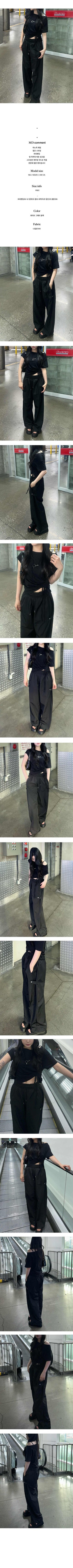 [3 colors] Snap Button String Cooling Training Nylon Wide Pants