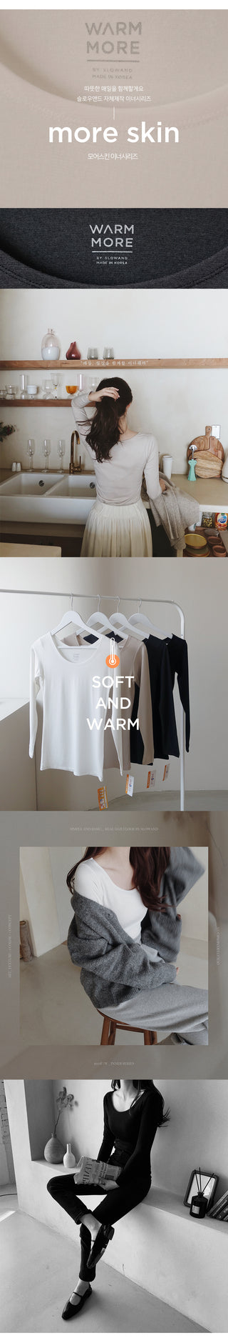 Moreskin T-shirt - 4 colors