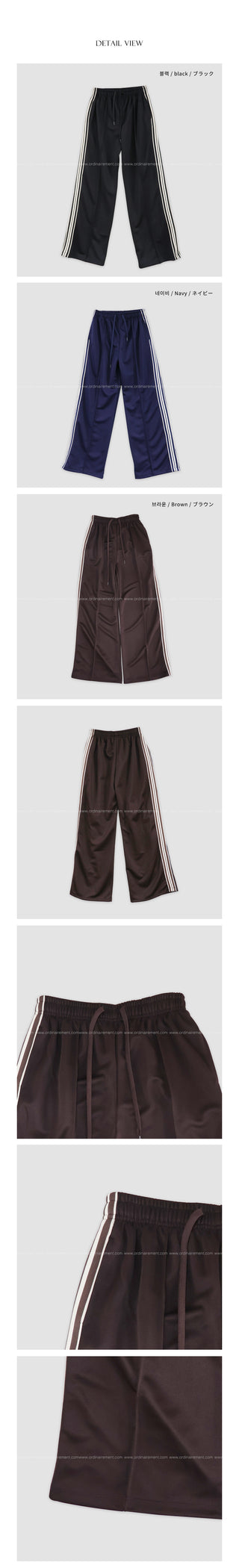 Sporty Track Pants