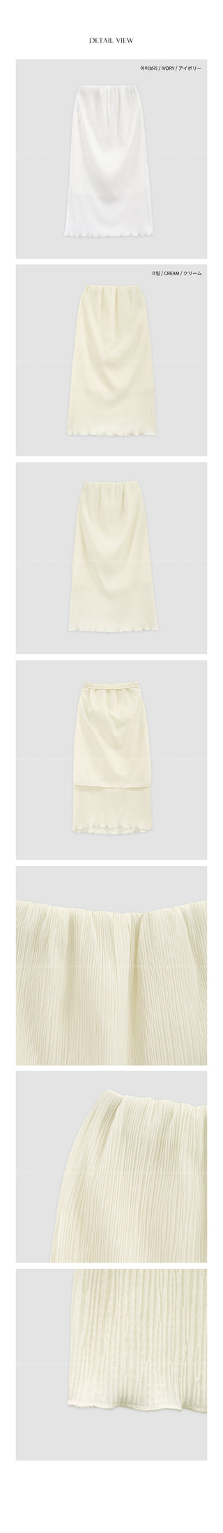 [2 colors] Elastic waist long skirt