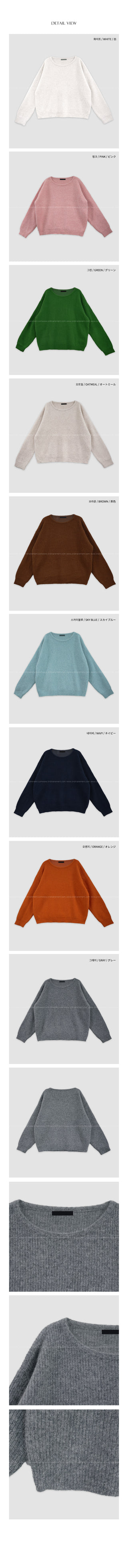 (9 colors) Wool Round Neck Knit