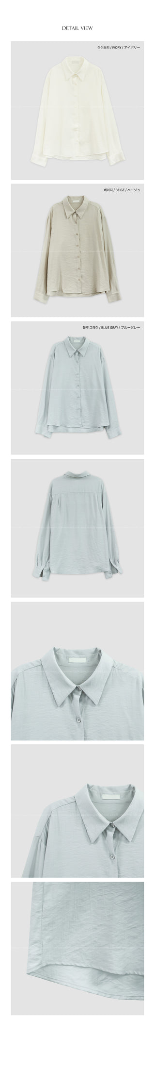 (3 colors) Sheer shirt