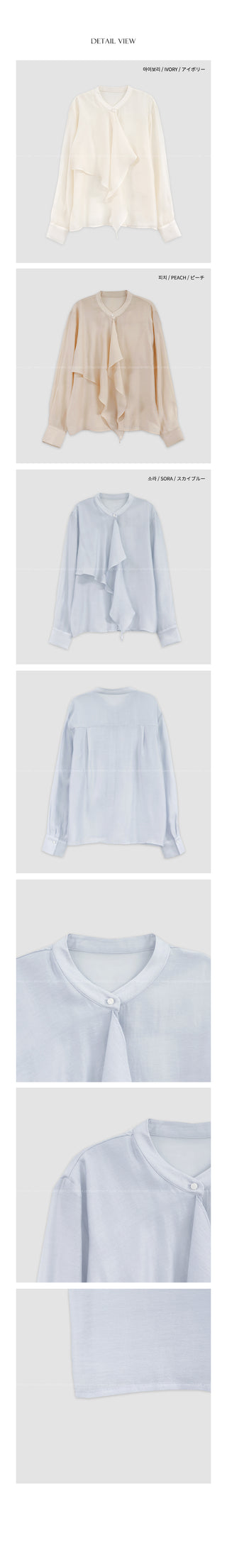 (3 colors) Ruffle Blouse
