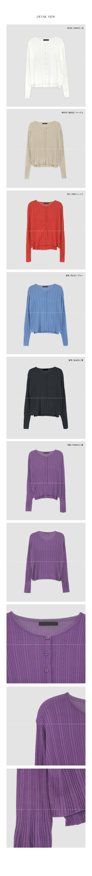 [6 colors] Cardigan