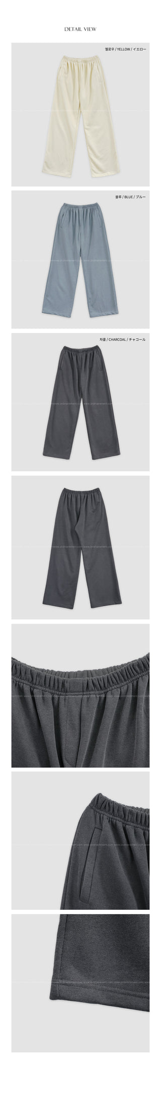 (3 colors) Elastic waist pants