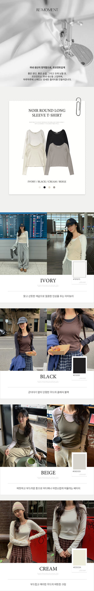 (4 colors) Round neck T-shirt