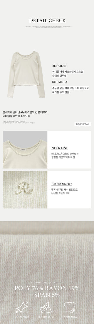 (4 colors) Round neck T-shirt