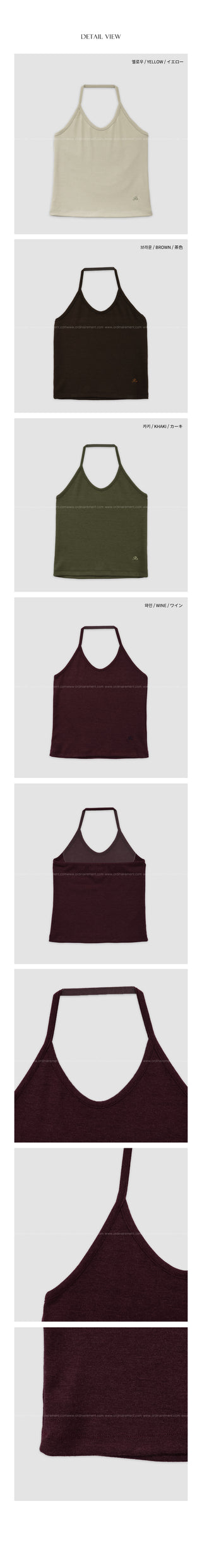 (4 colors) Halter neck camisole