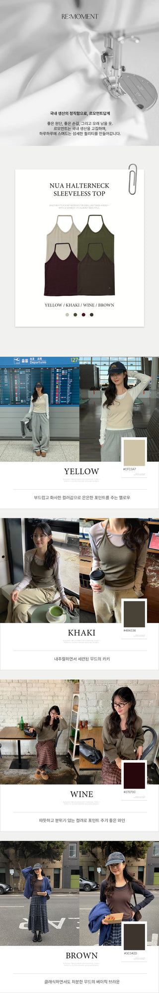 (4 colors) Halter neck camisole