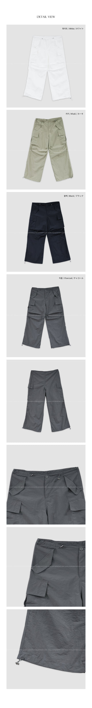 String Nylon Cargo Pants