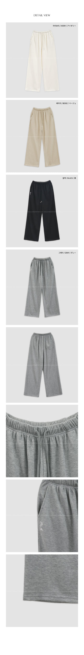 Ribbed wide-leg elastic waist pants