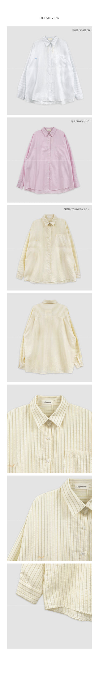 (3 colors) Striped shirt