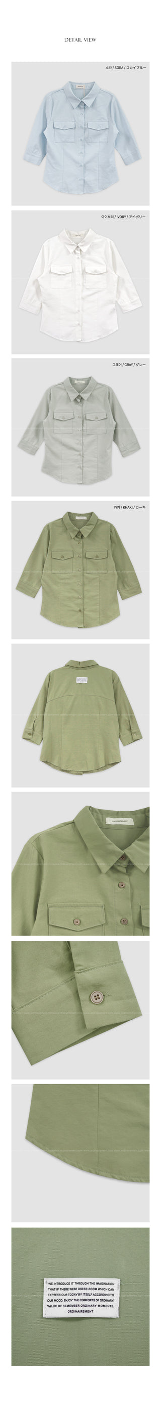 (4 colors) Capri Cotton Shirt