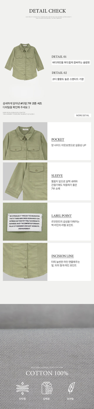 (4 colors) Capri Cotton Shirt