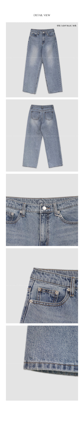 Light blue wide-leg denim pants