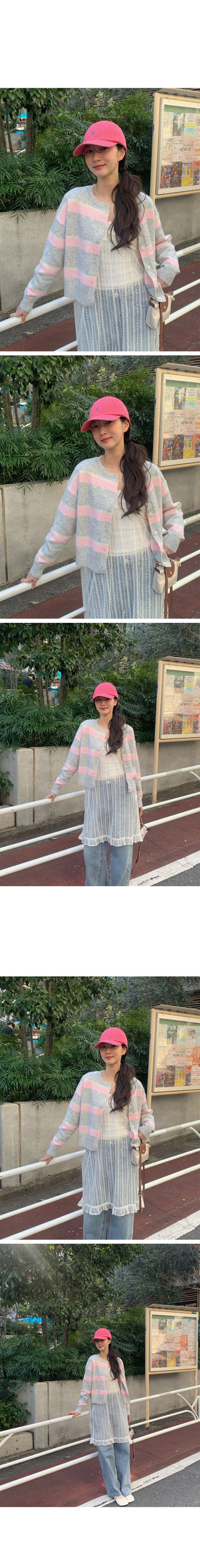 Striped border knit cardigan