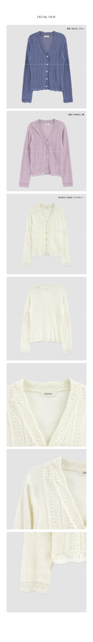 (3 colors) Perforated Cropped Cardigan