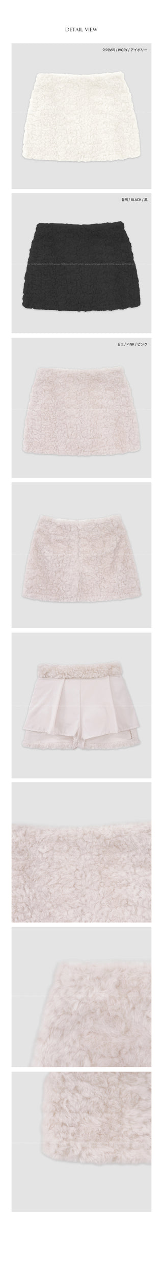 (3 colors) Fur Mini Skirt