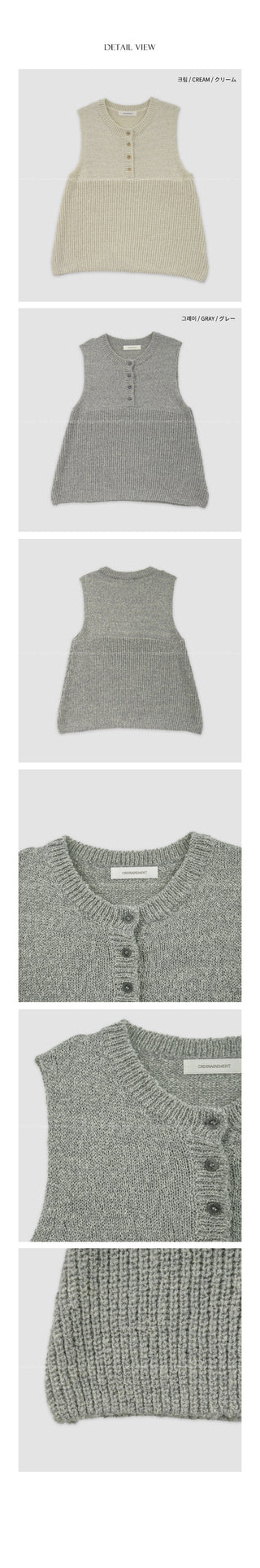 (2 colors) Button-up knit vest