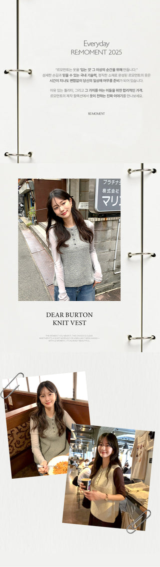 (2 colors) Button-up knit vest