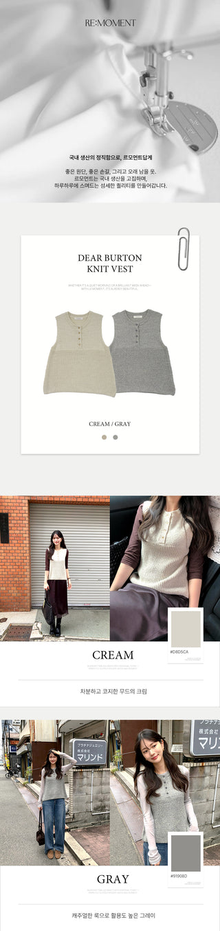 (2 colors) Button-up knit vest