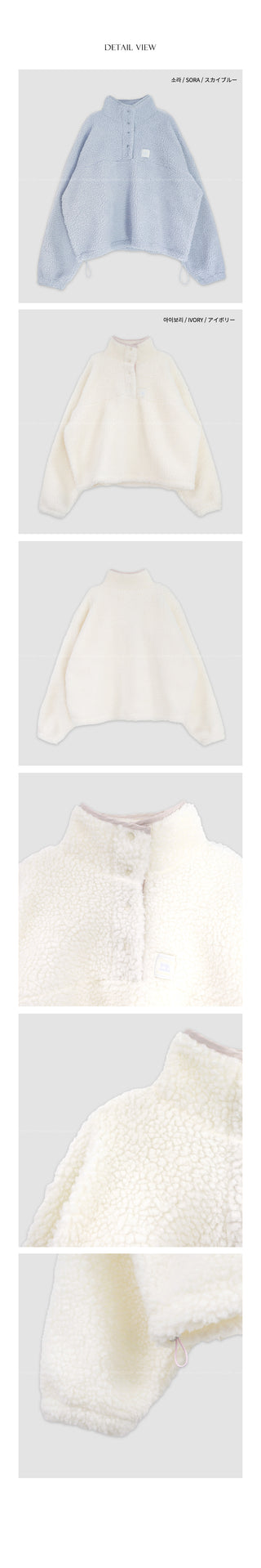 (2 colors) Boa Fleece Jacket