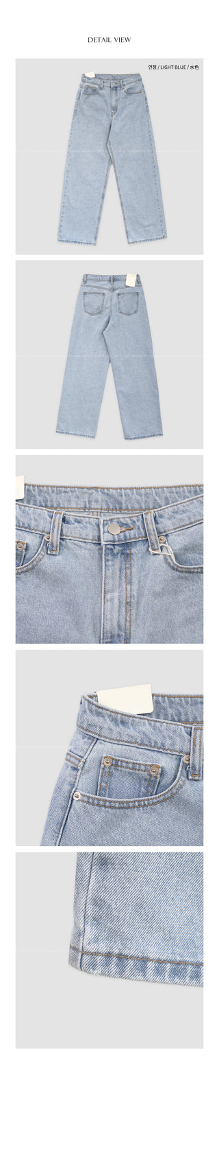 Light blue denim pants