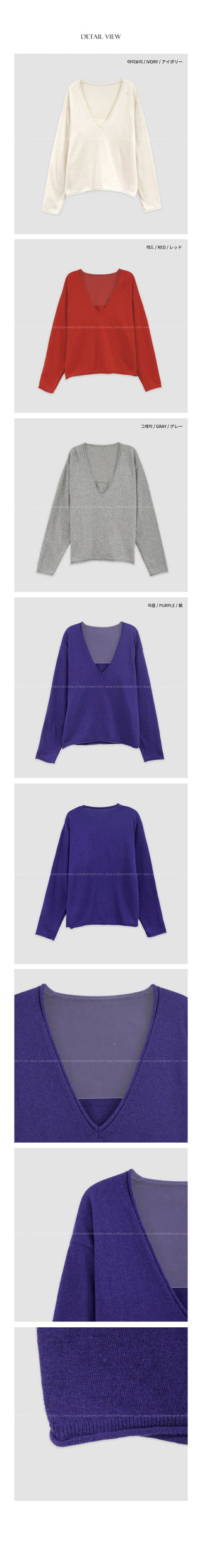 Deep V-neck knit