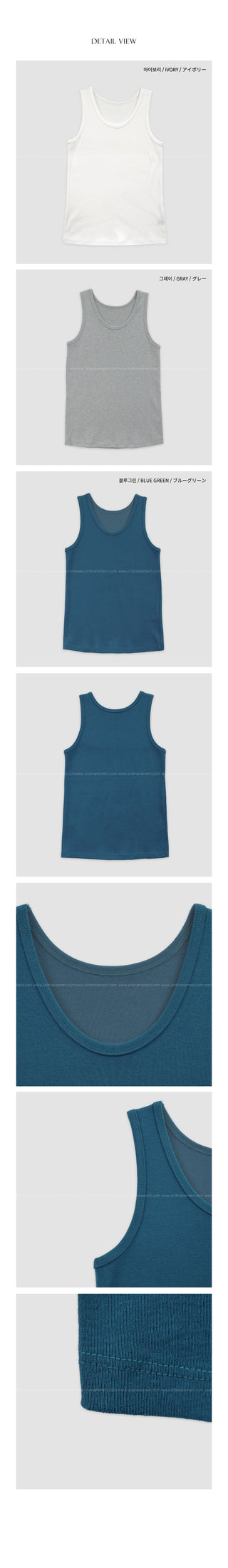 Cotton basic camisole