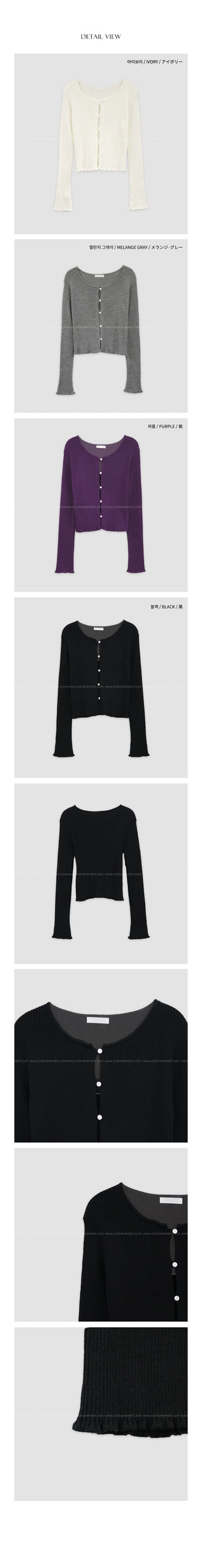 (4 colors) Frill Cardigan