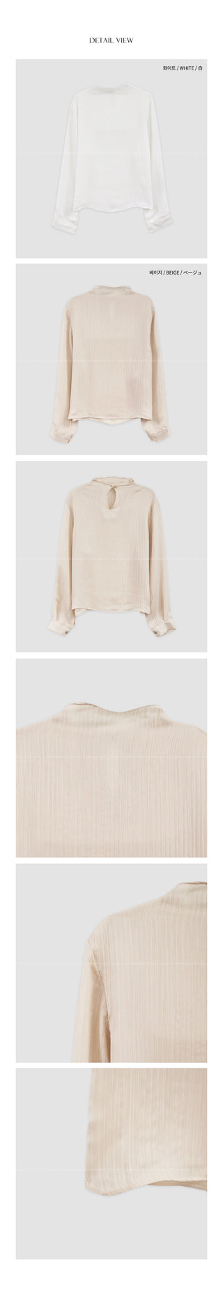 Boucle camisole
