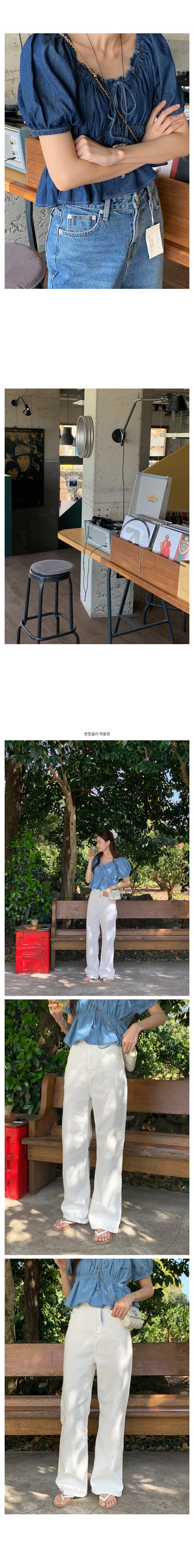 Hiky Shirred Blouse - 2 colors!