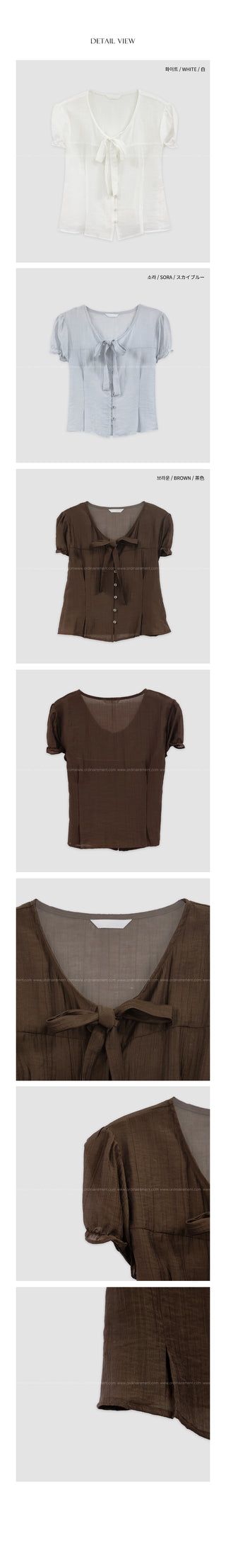 (3 colors) Blouse