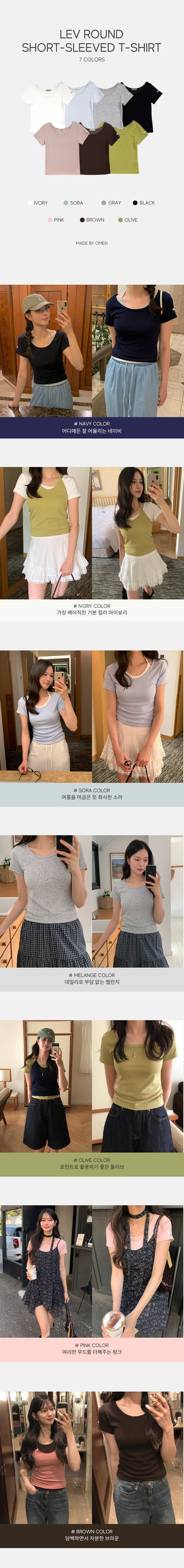 Rebrand Short-Sleeve T-Shirt