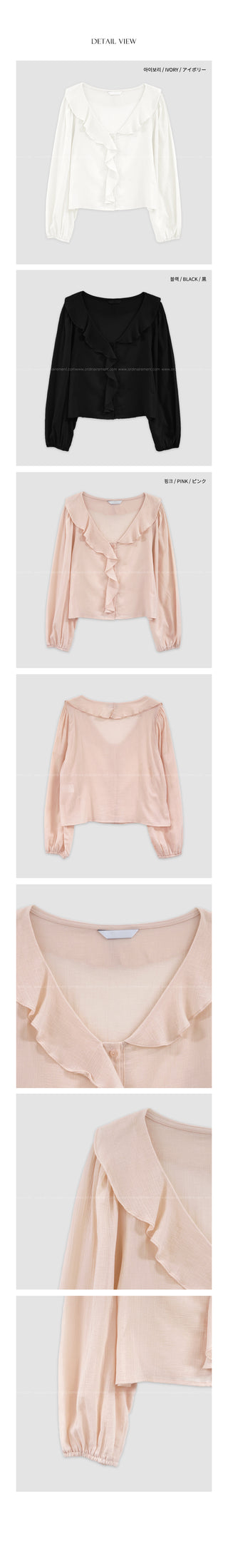 Frill blouse