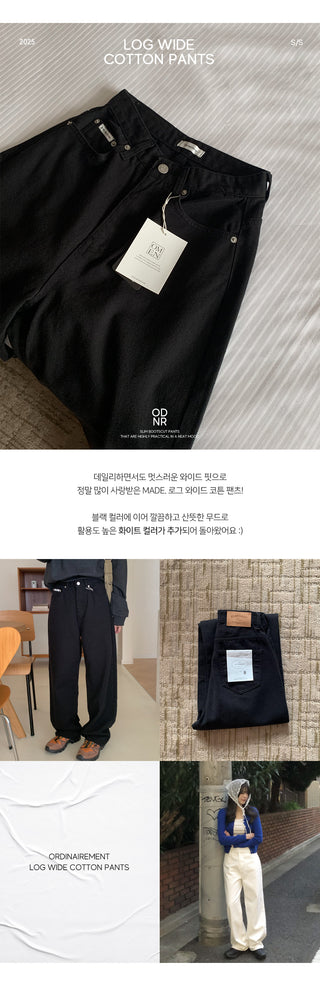 Basic wide cotton pants
