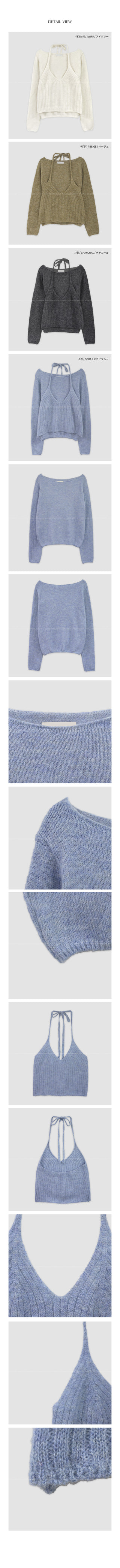 (set) (4 colors) Wool halter neck knit set