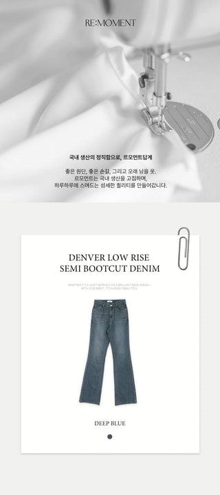 Semi-flare low-rise denim pants