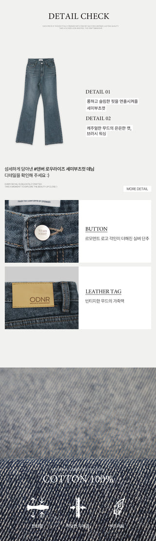 Semi-flare low-rise denim pants