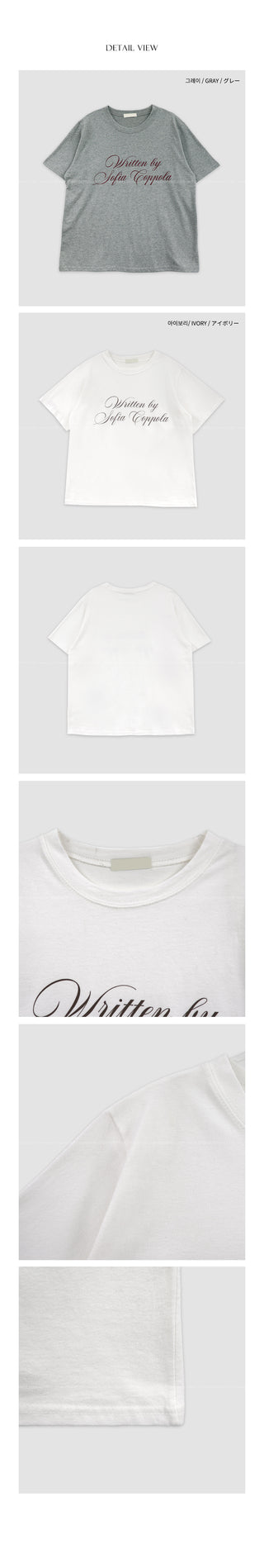 (2 colors) Brushed back short-sleeved T-shirt with lettering