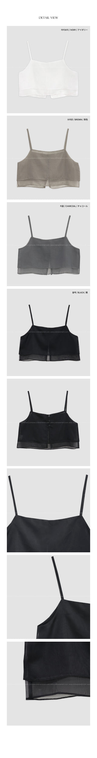 [4 colors] Skin Bustier