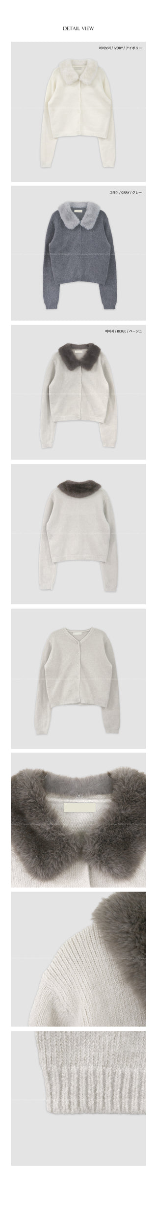 (3 colors) Fur Collar Cardigan