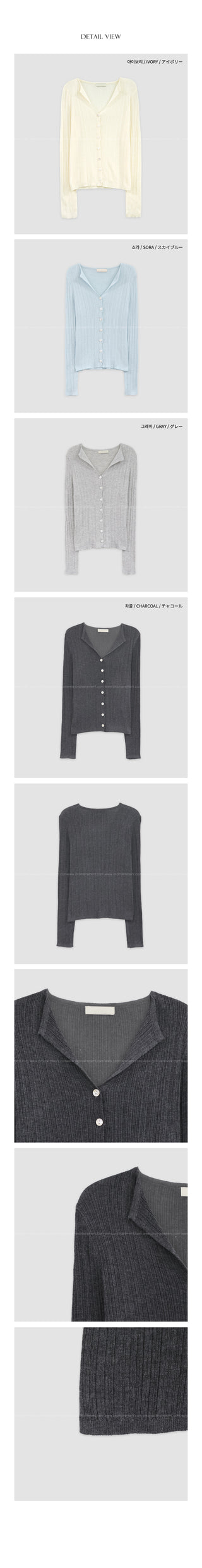(4 colors) Ribbed V-neck cardigan
