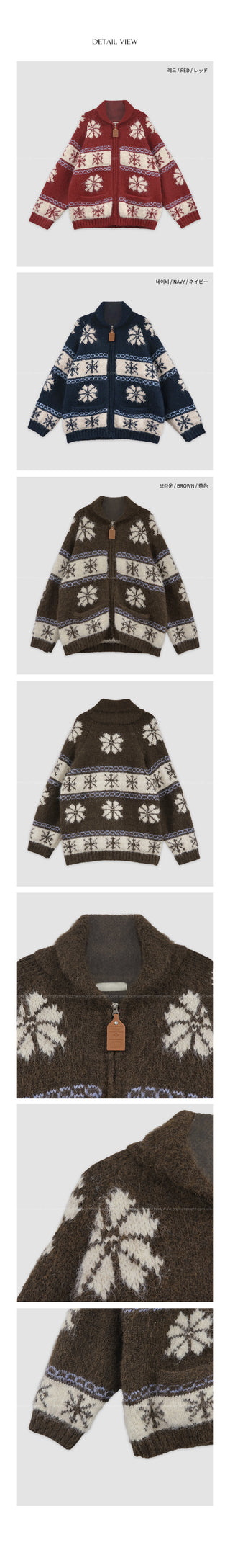 (3 colors) Nordic pattern wool knit zip-up