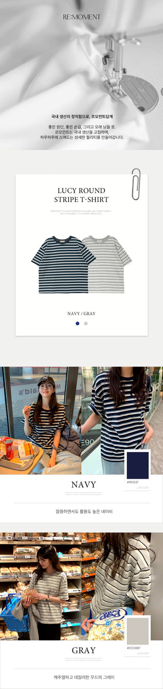 (2 colors) Striped Round Neck T-Shirt